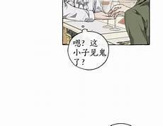 成为伯爵家的废物50话